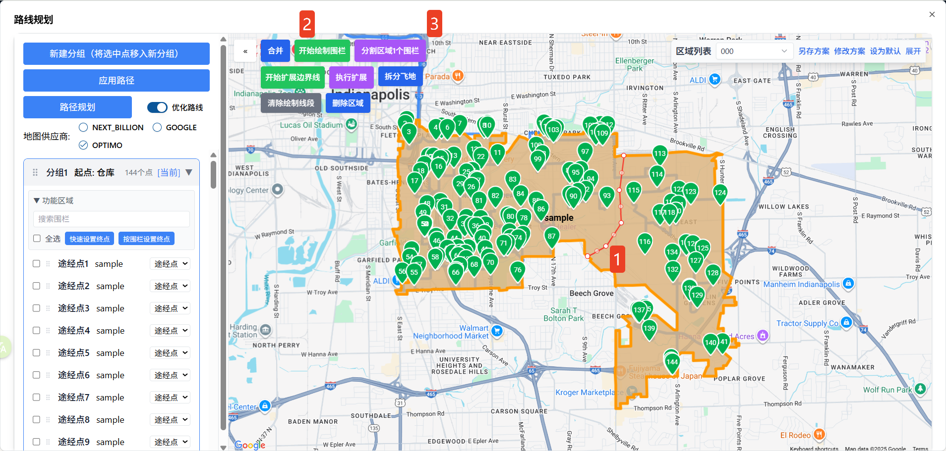 选择点拆分界面示意