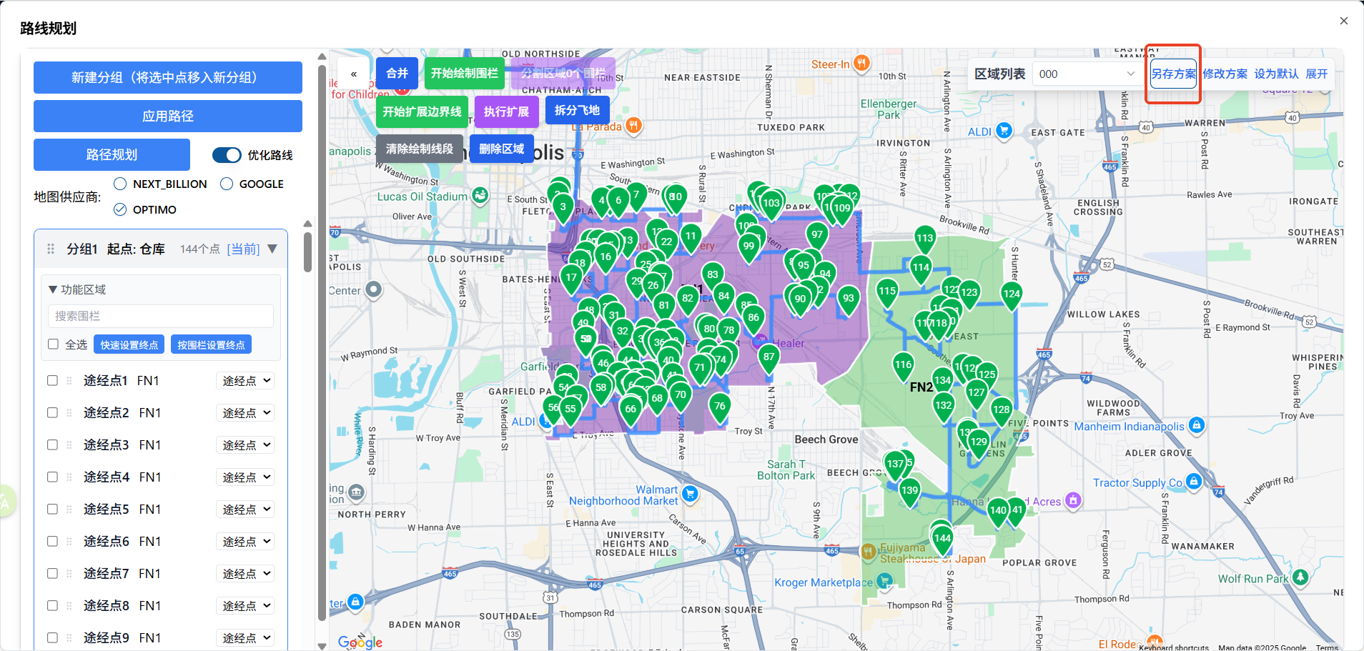 选择点拆分界面示意