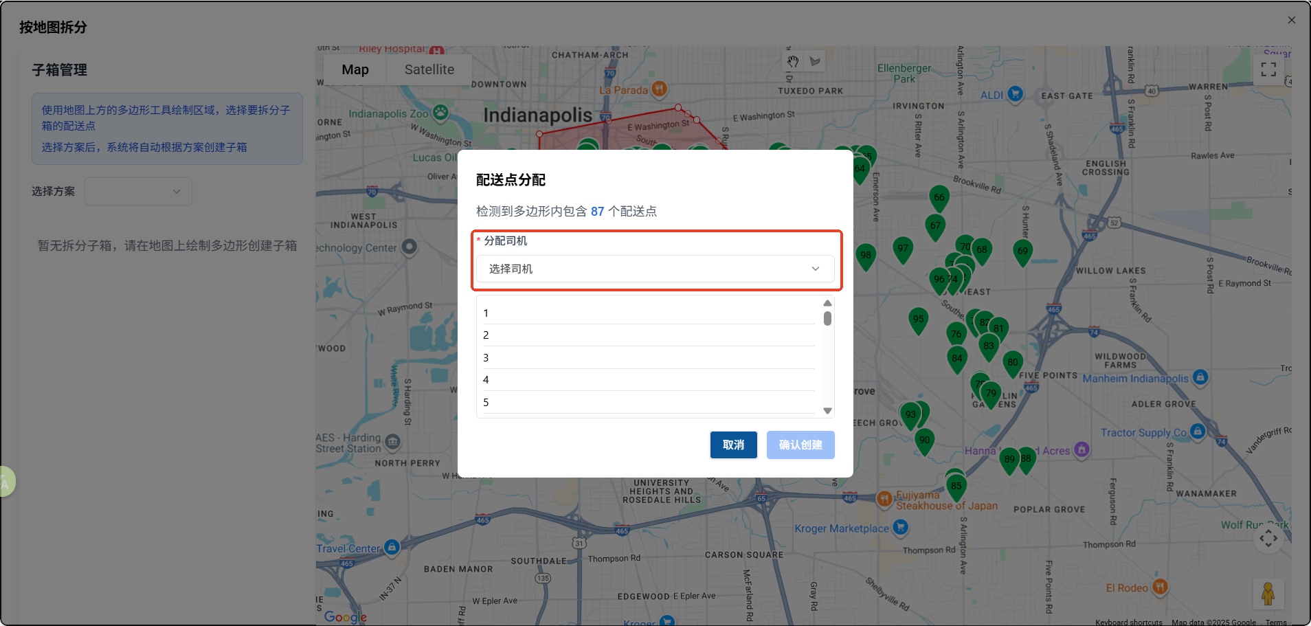 按地图拆分界面示意