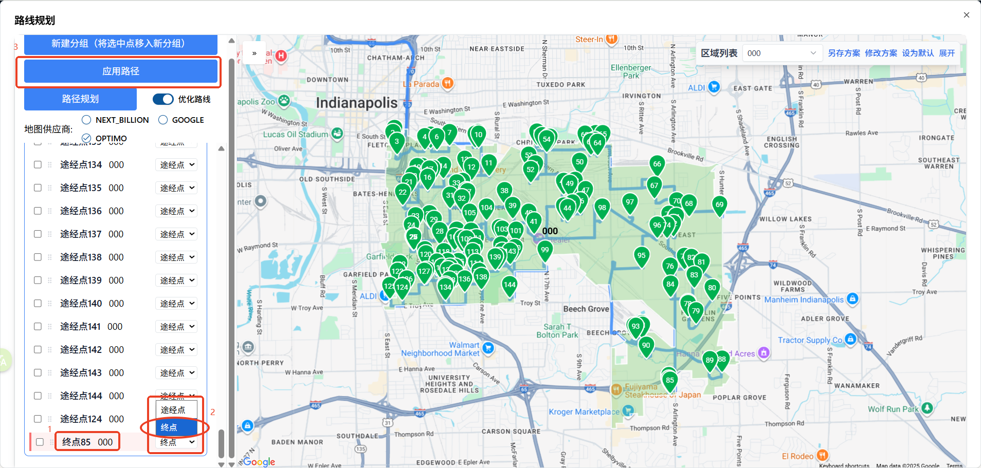 选择点拆分界面示意