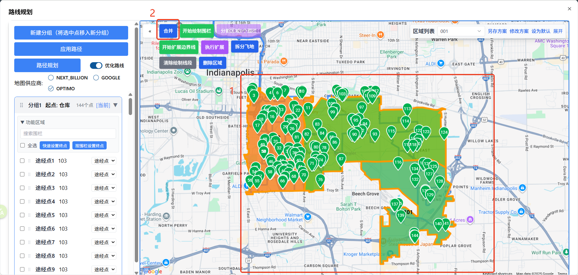 选择点拆分界面示意
